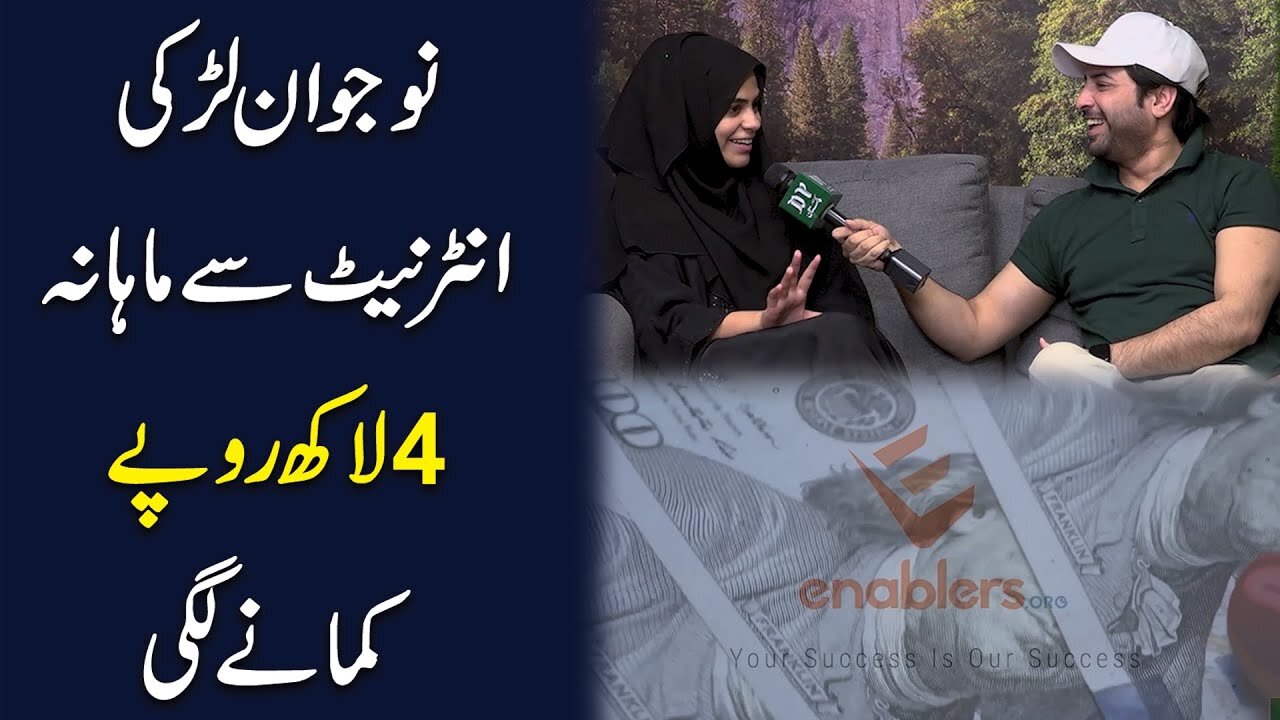 Paisay Kamane Ke Asan Tareeqa #onlineearning