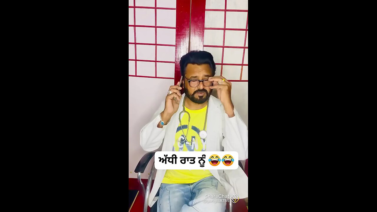 adhi raat nu