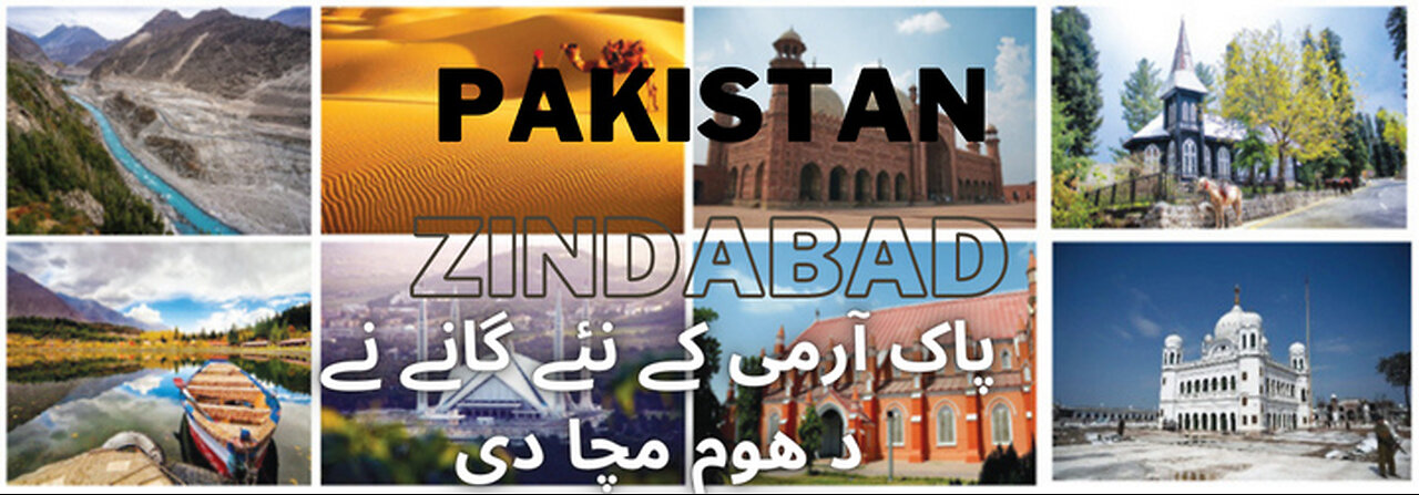 New PAKISTAN Song Celebrates Independence Day with Patriotic Lyrics & Catchy Melody #independenceday