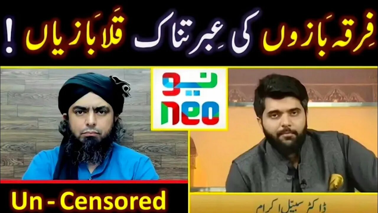 Live DEBATE on Neo TV with ULMA on " FIRQAWARIAT"!!! Un-Censored VIDEO of Engineer Muhammad Ali