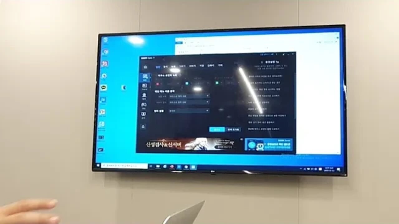 유튜브 곰캠 설정