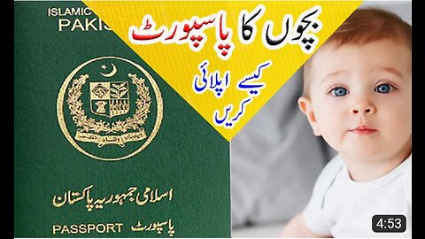 How to Apply litle Baby passport