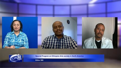 Ethio 360 Special program on Ethiopian Arts Society in North America