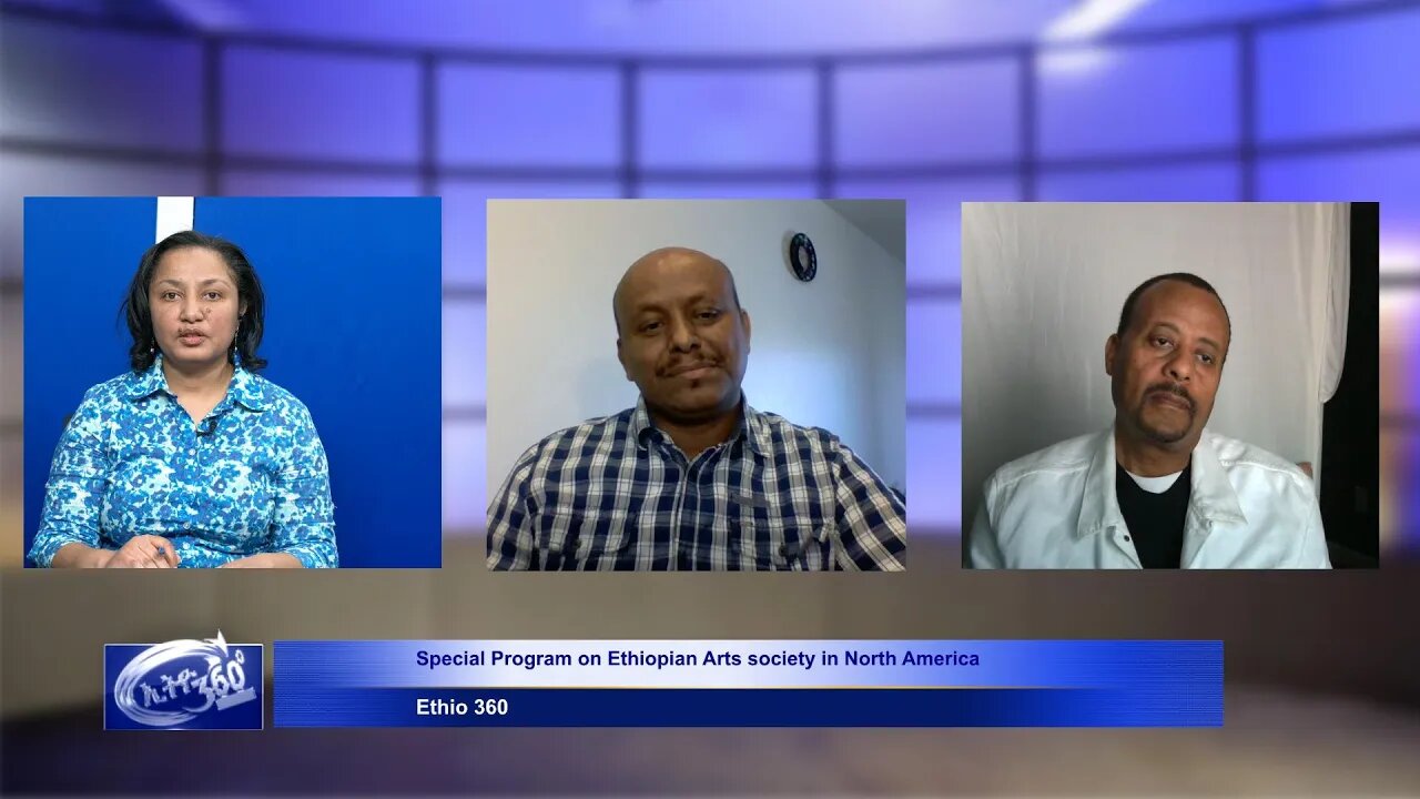Ethio 360 Special program on Ethiopian Arts Society in North America