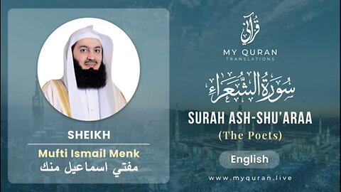 026 Surah Ash Shu'araa الشعراء With English Translation By Mufti Ismail Menk