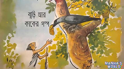 👵The story of the old woman and the crow 🐦‍⬛