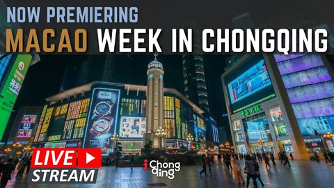 🔴LIVE: Macao Week in Chongqing