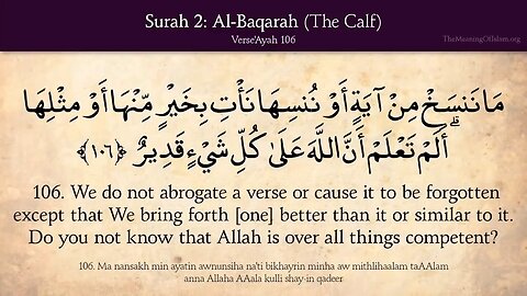 Coran 2 Sourate Al-Baqara Le Veau Page number: 17 Traduction in Arabic and Anglais