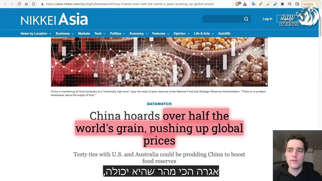 מחסור במזון המגיפה המלאכותית הבאה שיוצרים הגלובליסטים המטורפים כדי להכחיד את המין האנושי