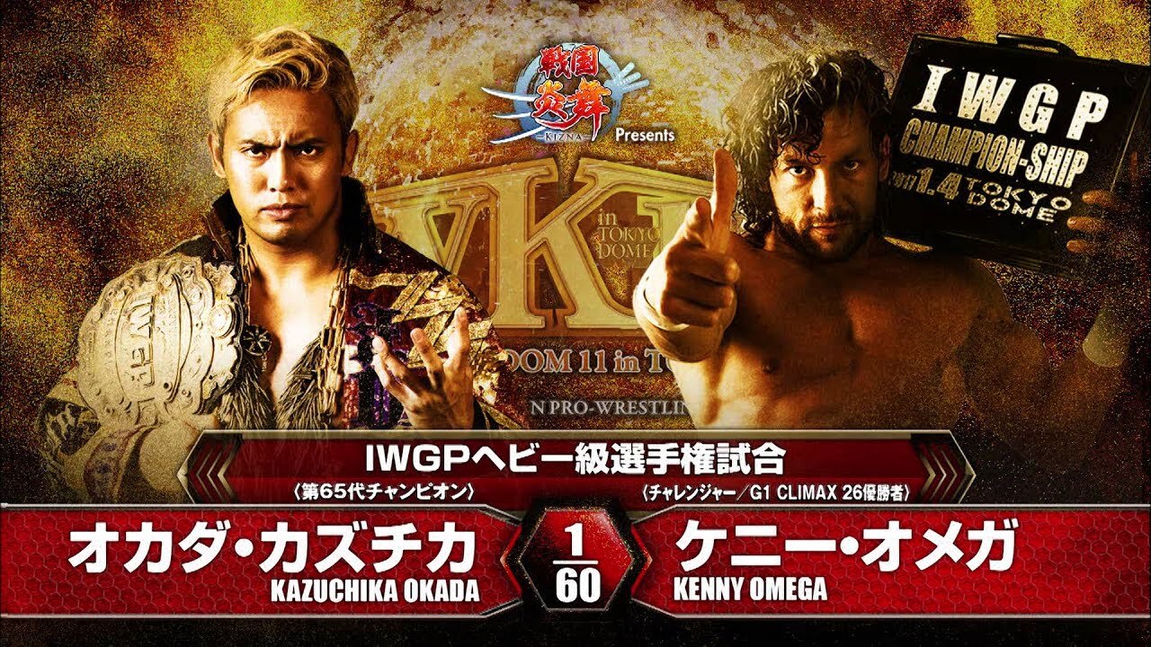 Kenny Omega vs Kazuchika Okada wrestle kingdom 11 [BEST MOMENT'S 20 MINUTE ]