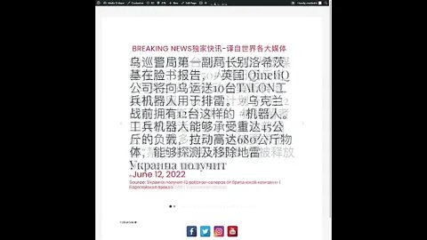 新闻快讯 六月十二日2