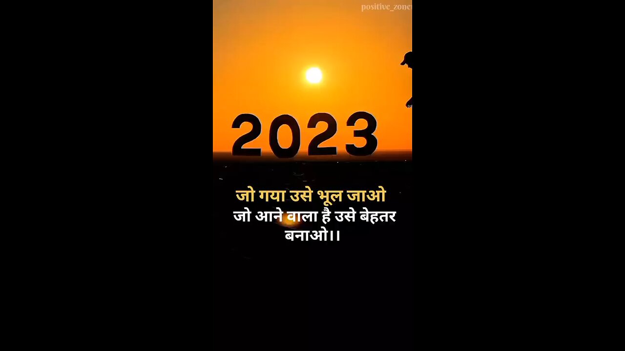 Happy new year