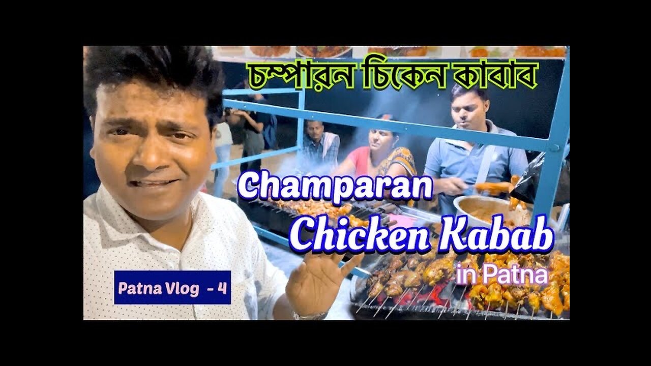 Unique Chicken Kabub