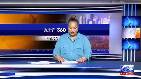 Ethio 360 News Monday March 09, 2020