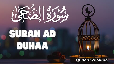 Surah Ad Duha with arabic text and beautiful background