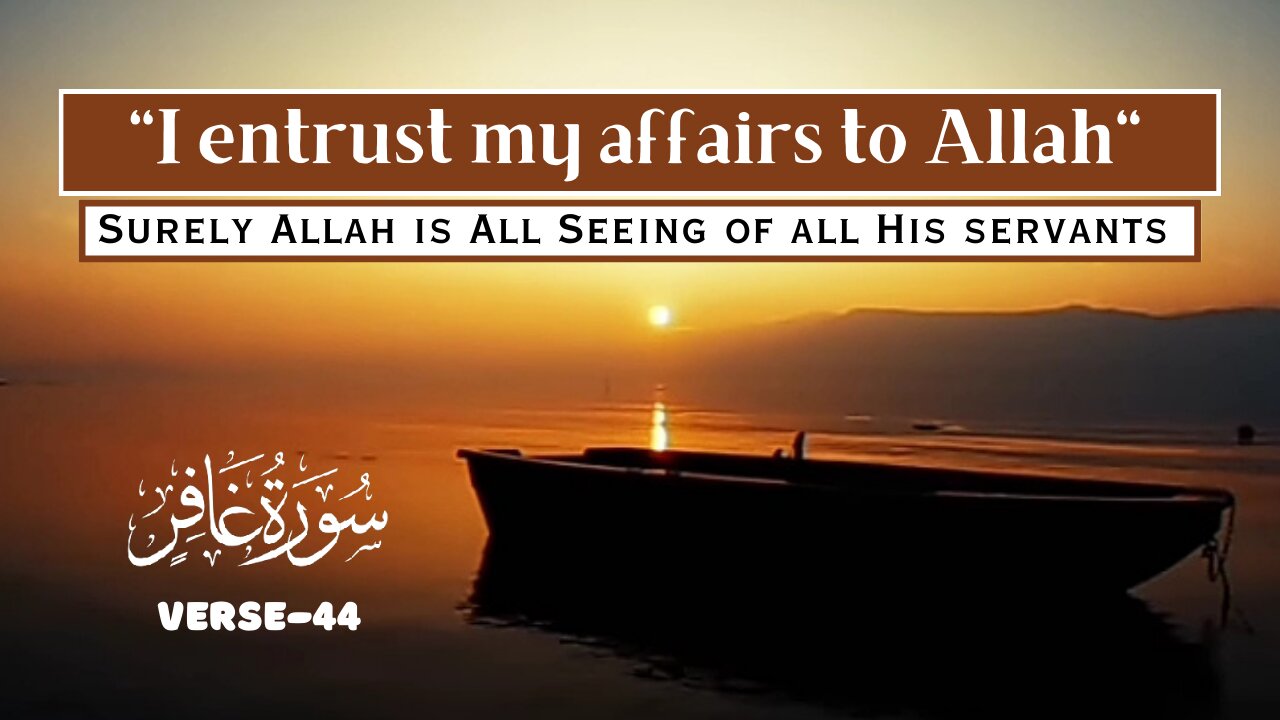 Holy Qur'an.Recitation of Surah Ghafir,Verse-44💕
