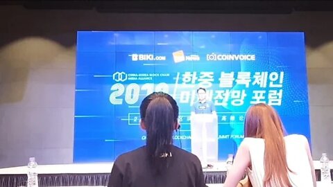 홍콩 블록체인협회장 토니통
