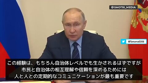 プーチン大統領「国民の生活の質の向上が大事、世界の多極化に抗う国は負ける」