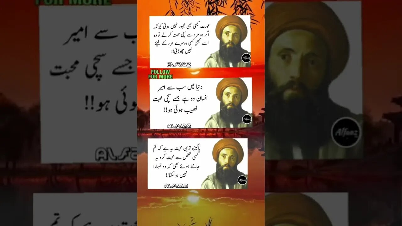 Amazing Facts For Health l Hakeem Luqman l World Info Point l #shorts #health #trending #amazing