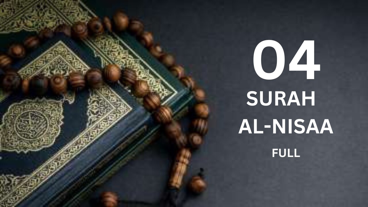 Surah An-Nisaa Full ||Sheikh Shuraim With Arabic (HD) |سورة النسآء|
