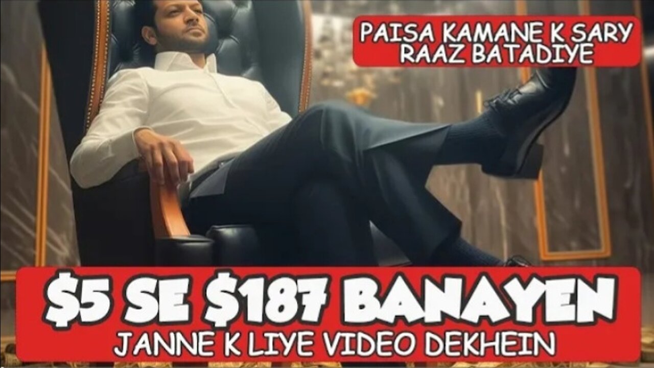 1000 Rupees SE 50 Hazar Rupees Bana | Episode 1 | Waqar Zaka