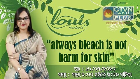 LOUIS HERBAL | BEAUTY & LIFESTYLE | CTVN | 16_07_2023 - 06:00 PM