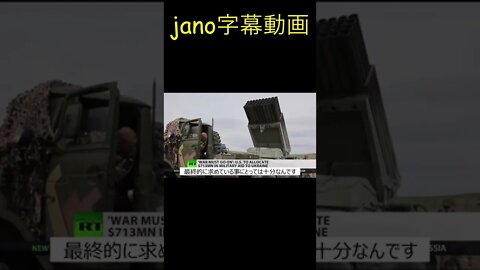 【RTニュース】ゼレンスキーについて③ 4/28 #shorts