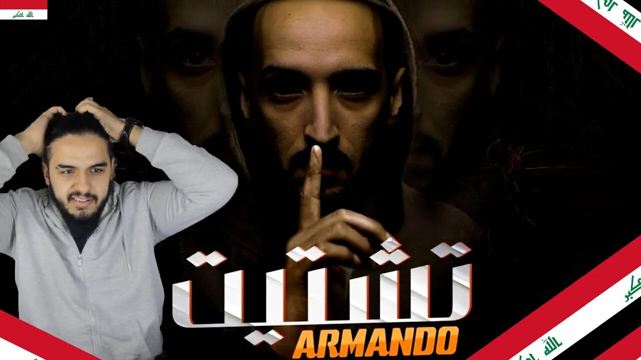 "تشتيت | Diss On Bad Boy" ارماندو || ARMANDO || ردة فعل شاب سوري على فنان عراقي