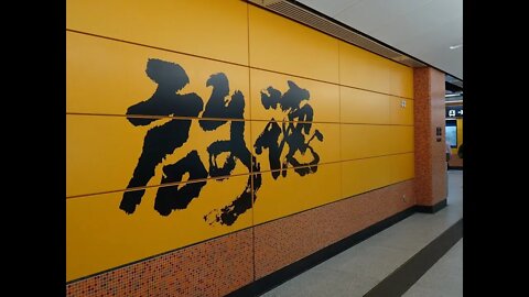 [新站出發]港鐵SP1900列車行走屯馬線一期往烏溪沙全程行車片段