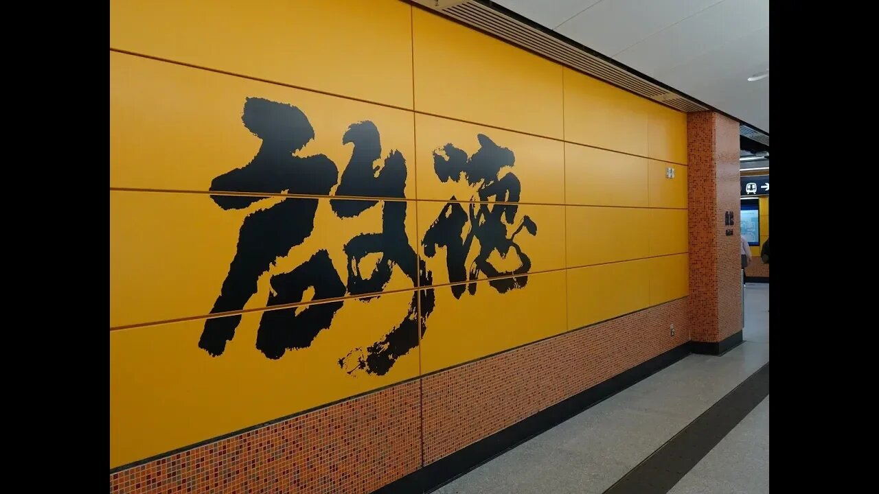 [新站出發]港鐵SP1900列車行走屯馬線一期往烏溪沙全程行車片段