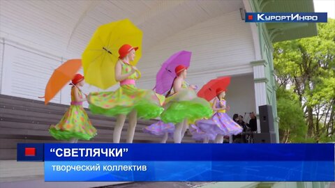 Детские творческие коллективы района выступили на летней эстраде парка «Дубки»