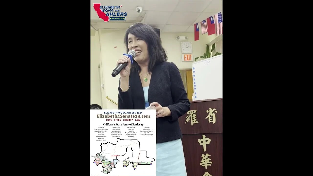 Elizabeth Wong Ahlers for CA Senate District 25 黃美蘭在羅省中華會館 CCBA-LA 講述參選政綱。