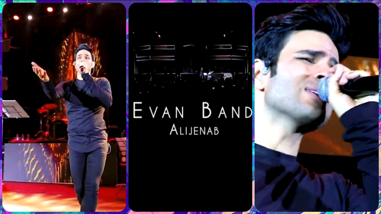 Evan band , best persian music, lovely pop song , live in concert ایوان بند _عالیجناب