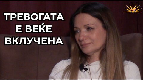 Prof. Tatjana Aleksic – Trevogata e veke vklucena