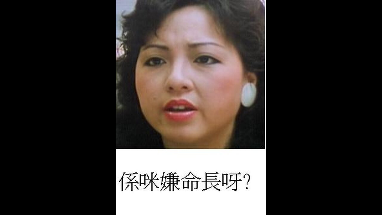 餐餐渣流灘 ( 勁粗口 ! 慎入 ) _ 16-SEP-2023 _ 撩鬼攞命 PART 4