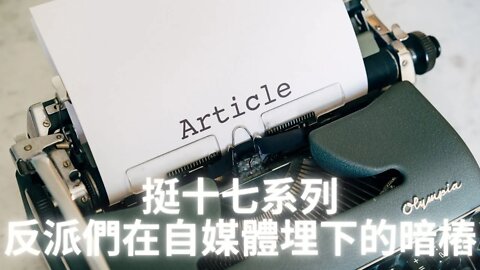 17系列（没办法起标题，大家自己进来看吧）