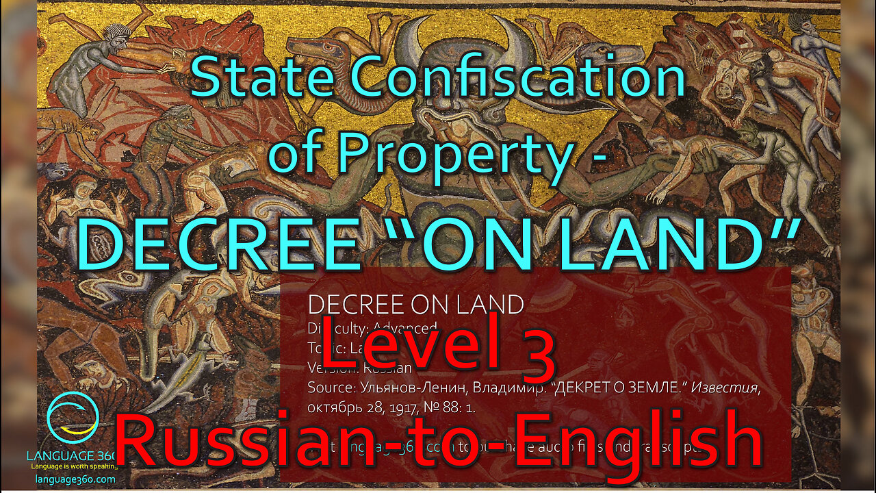 State Confiscation of Property - Decree "On Land": Level 3 - Russian-to-English