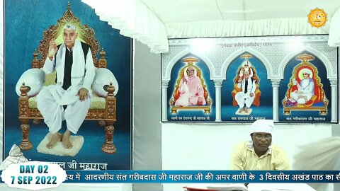 Day2,Live Akhand Path on the occasion of Sant Rampal Ji's Avataran Diwas, Satlok Ashram Mundka,Delhi