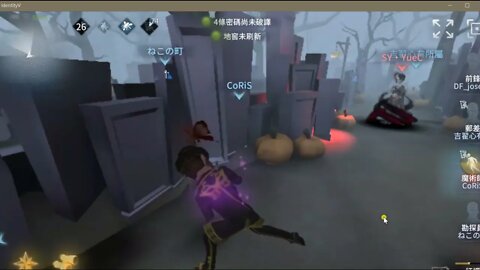 第五人格： 魔術師VS紅蝶-隊友沒賣我，只好遛5台回報 [排位]