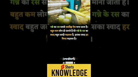 Motivational Quotes Intresting Facts lifestyle & research #shorts #ytshorts #knowledge #motivation