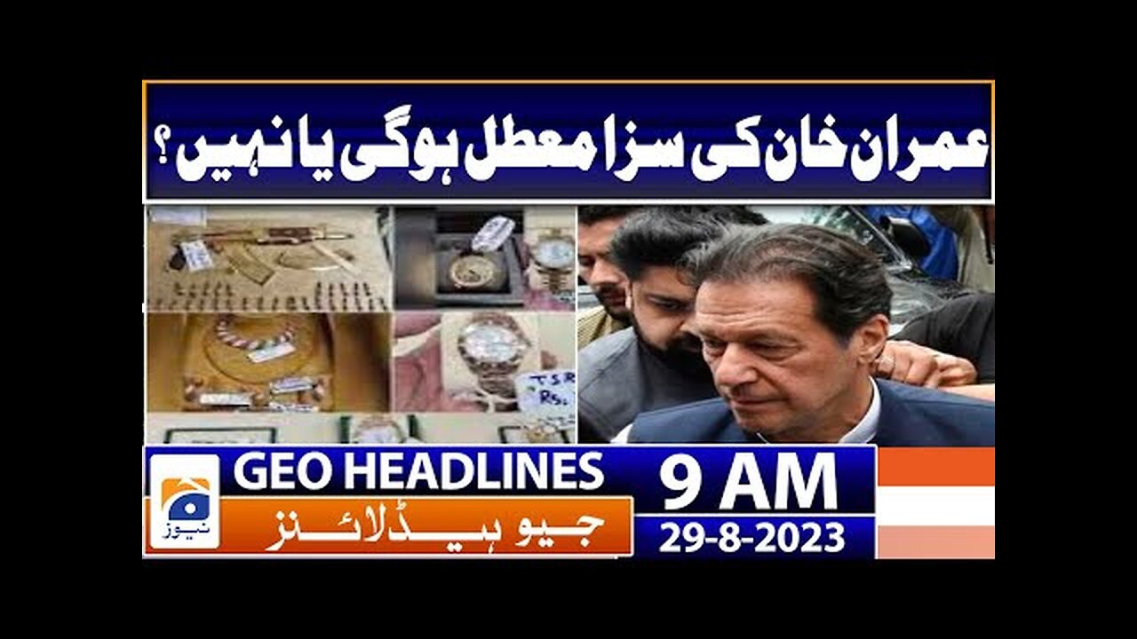 Geo Headlines 9 AM _ PTI petitions SC for elections within 90 days of NA dissolution _29 August 2023