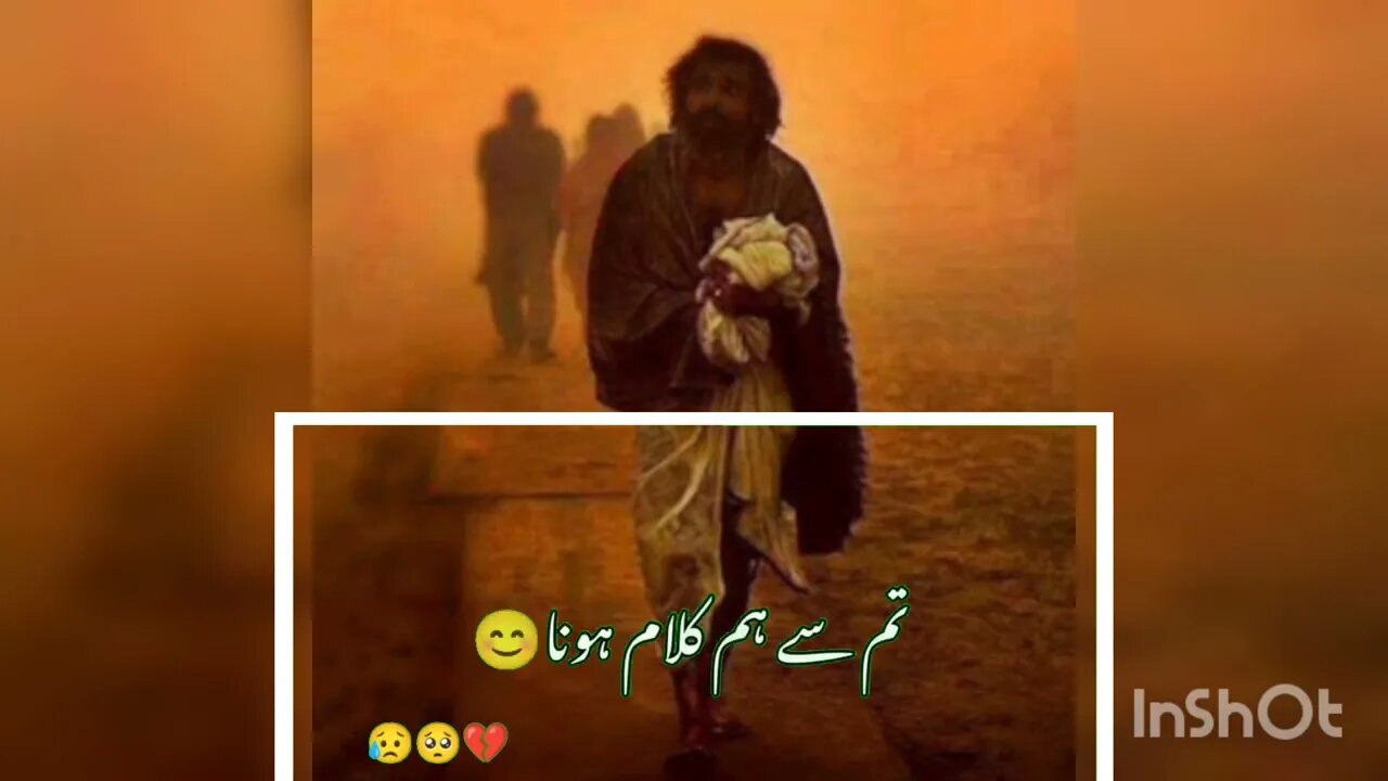 mere awoqat kaha Tum si hum qalam hona