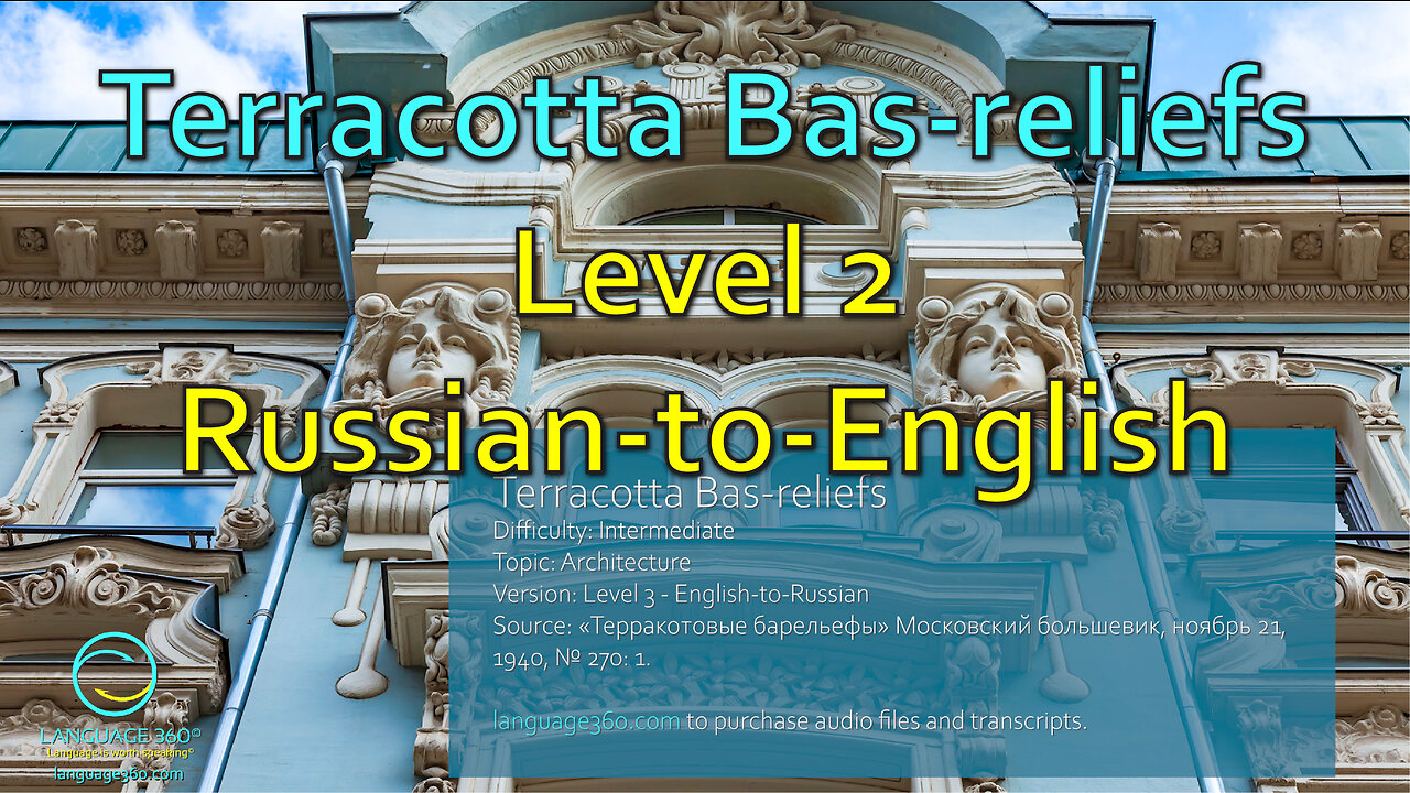 Terracotta Bas-reliefs: Level 2 - Russian-to-English