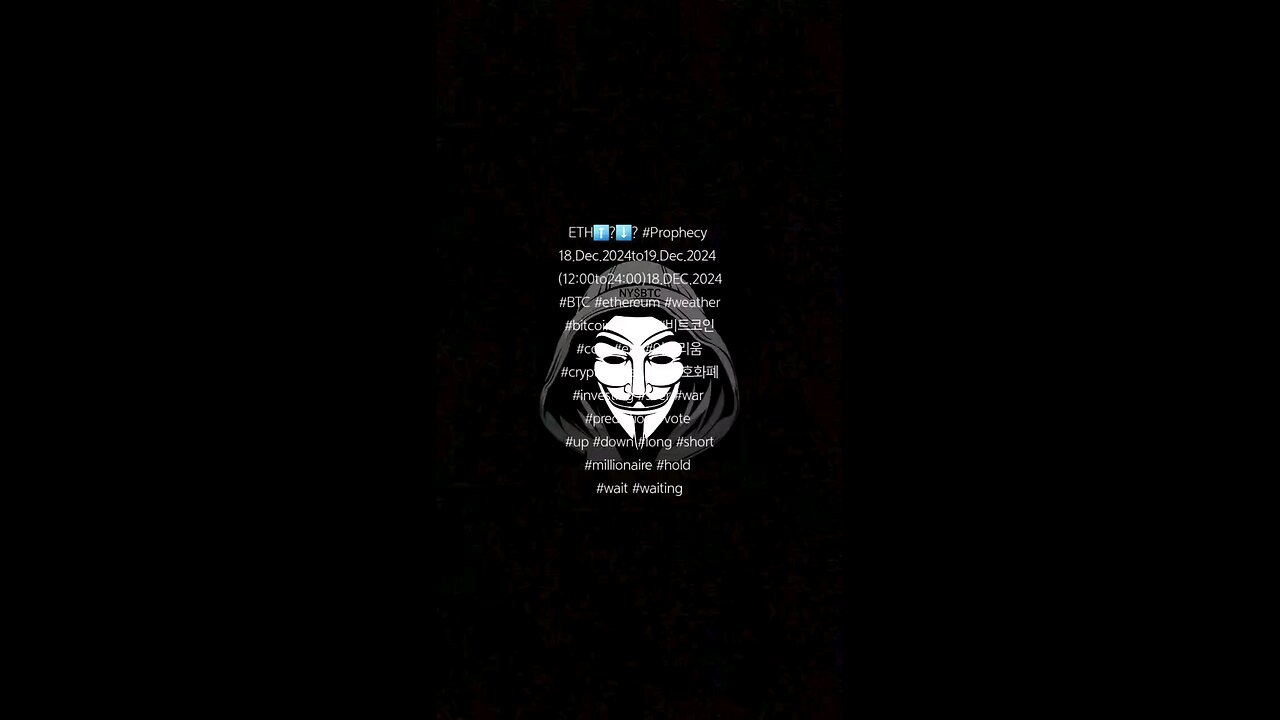 ETH⬆️?⬇️? #Prophecy 18.Dec.2024to19.Dec.2024 (12:00to24:00)18.DEC.2024