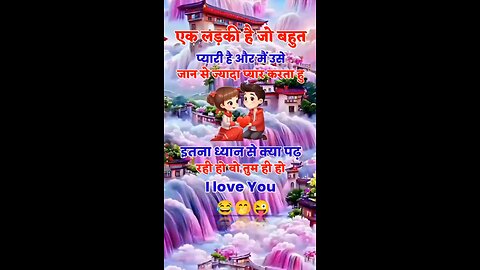 Hindi Shayari | Hindi Videos Shayari