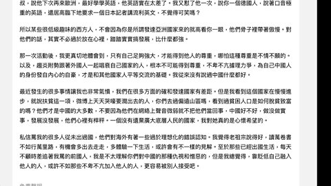 [文章分享] 到芬蘭考察時被西方同行擠對，但我全程心態很好，因為“中國”在當地是高頻詞