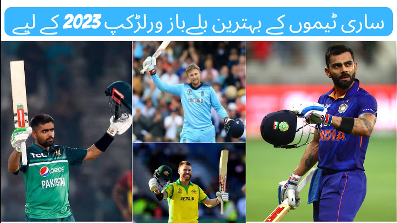 Top Best Batsman For Cricket World Cup 2023