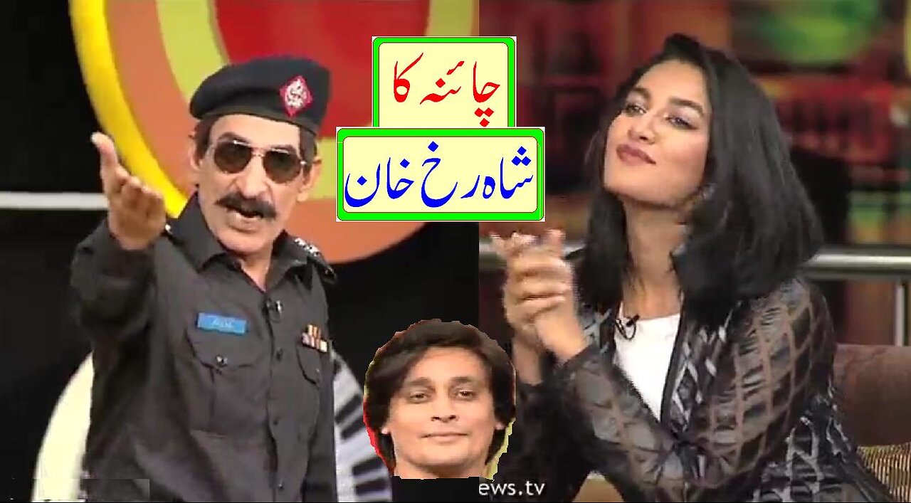 Mian Afzal Of Nirgoli Performance In Mazaaq Raat With.Mathira and Sahir Lodhi