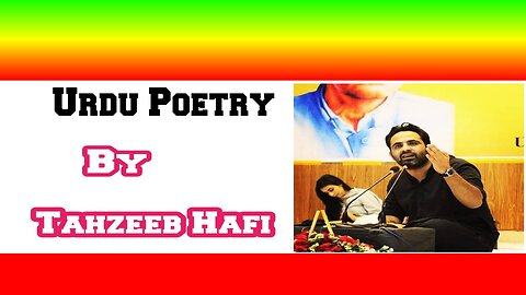 Urdu Poetry