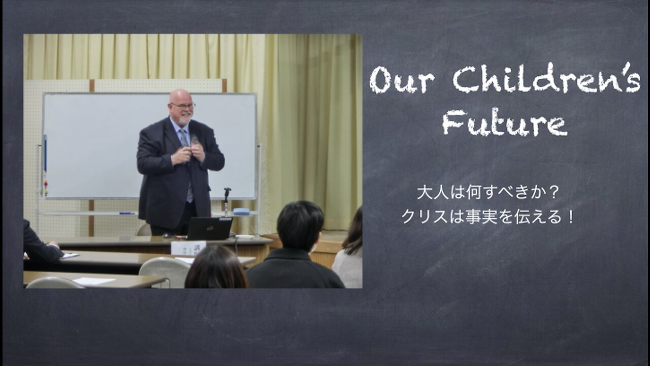 1ヶ月間悩みました! 関金小学校で子どもたちの未来について発表しました - 12/16/2022